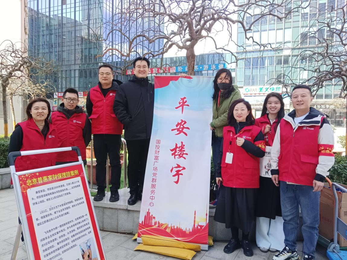 “志愿護航安全，共筑平安樓宇”新鋒志愿活動